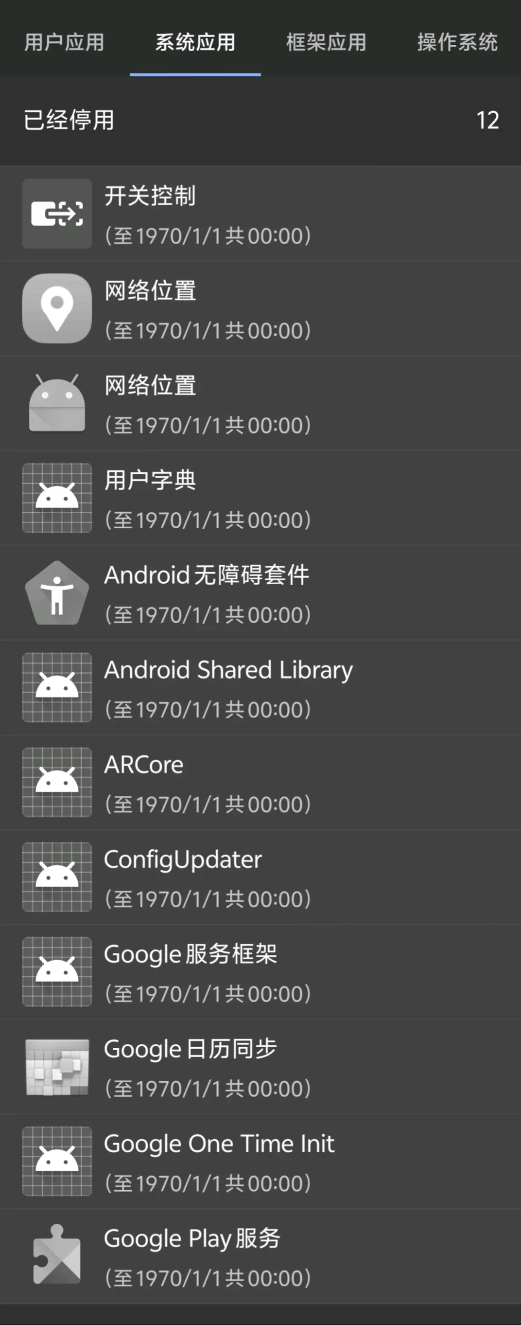 origin安全模式下载慢，origin安全模式不见了怎么恢复