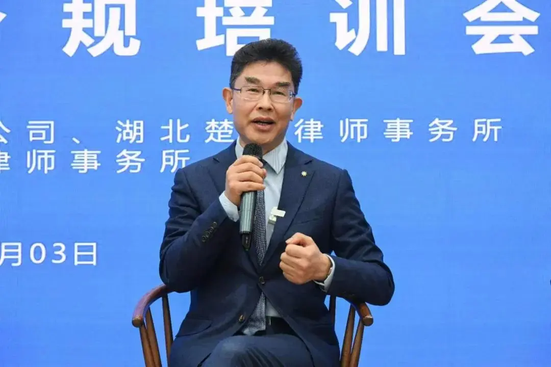 徐光明律师:企业刑事合规如何"落地"的三个路径 - 哔哩哔哩