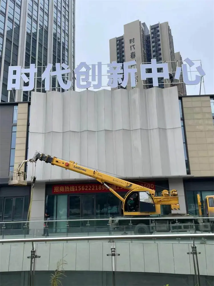 白云办公楼楼顶字制作厂家