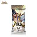 【三国杀大周天】【1.1.1.1.4.4.8.6】四象封印 · 白虎