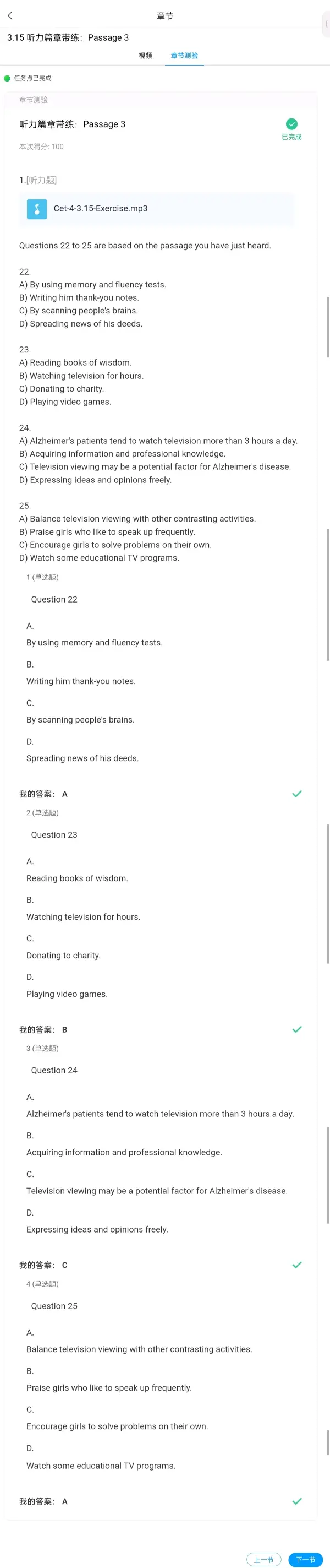 cetus，cetus翻译中文