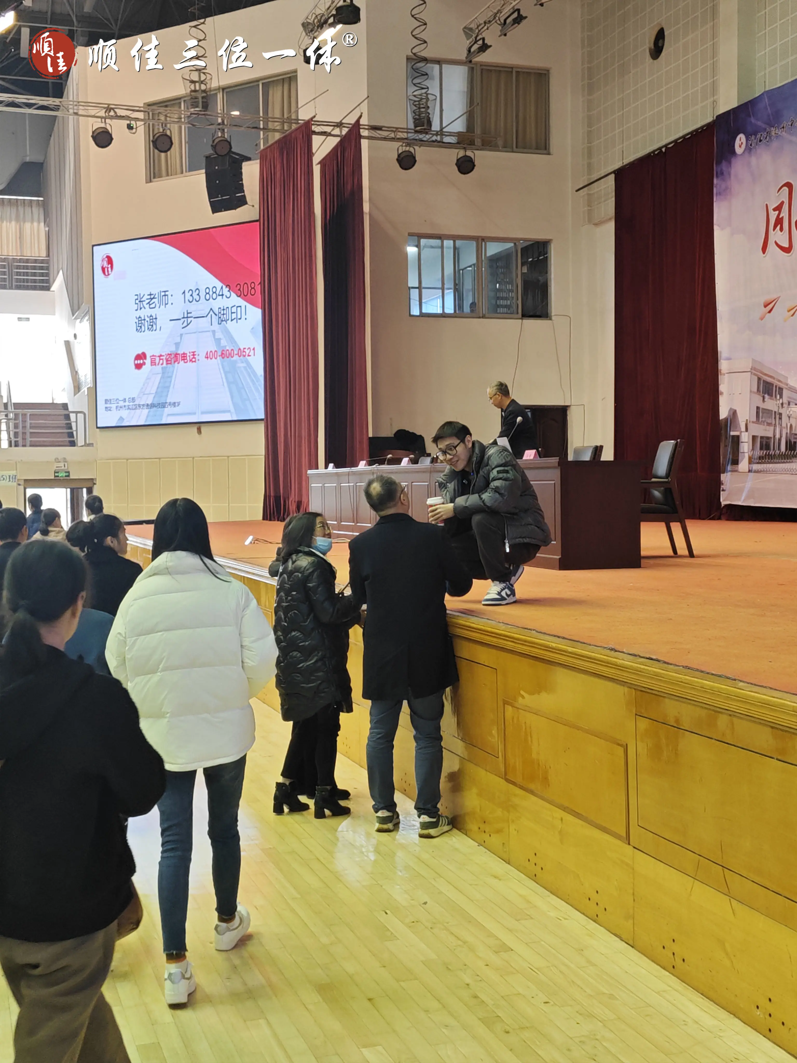 走进嵊州中学:高二升学讲座 - 哔哩哔哩