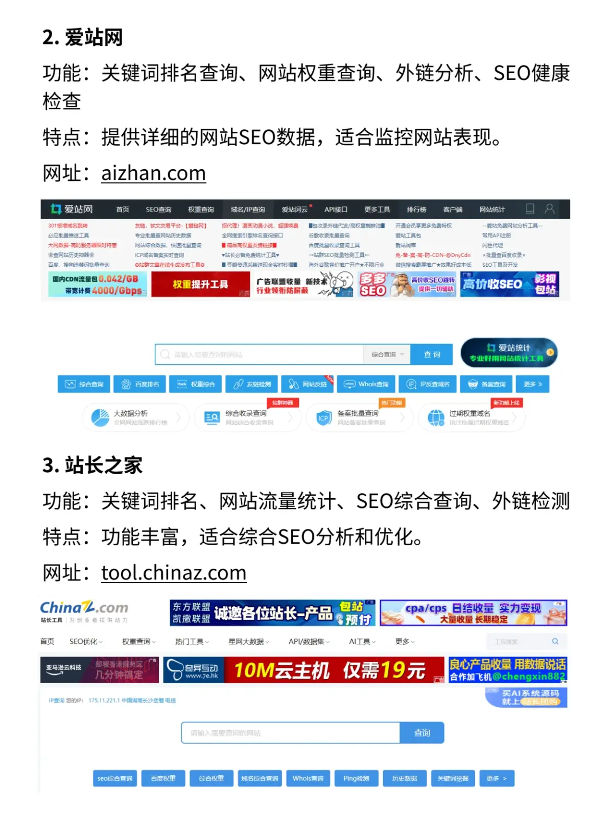 江西搜狗SEO=江西搜酷网络连锁发展有限公司
