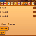 【mod推荐】减少游戏寿命，提高现实寿命