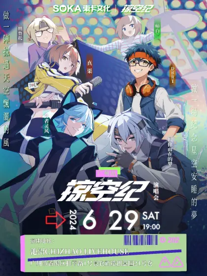 卦者那啥子灵风的动态-哔哩哔哩