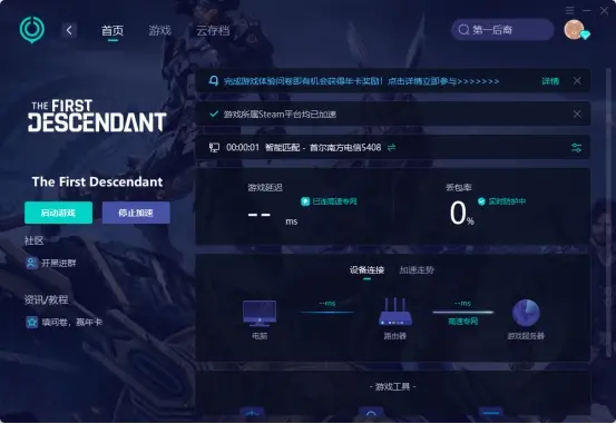 如何优化服务器游戏后台以提升玩家体验？