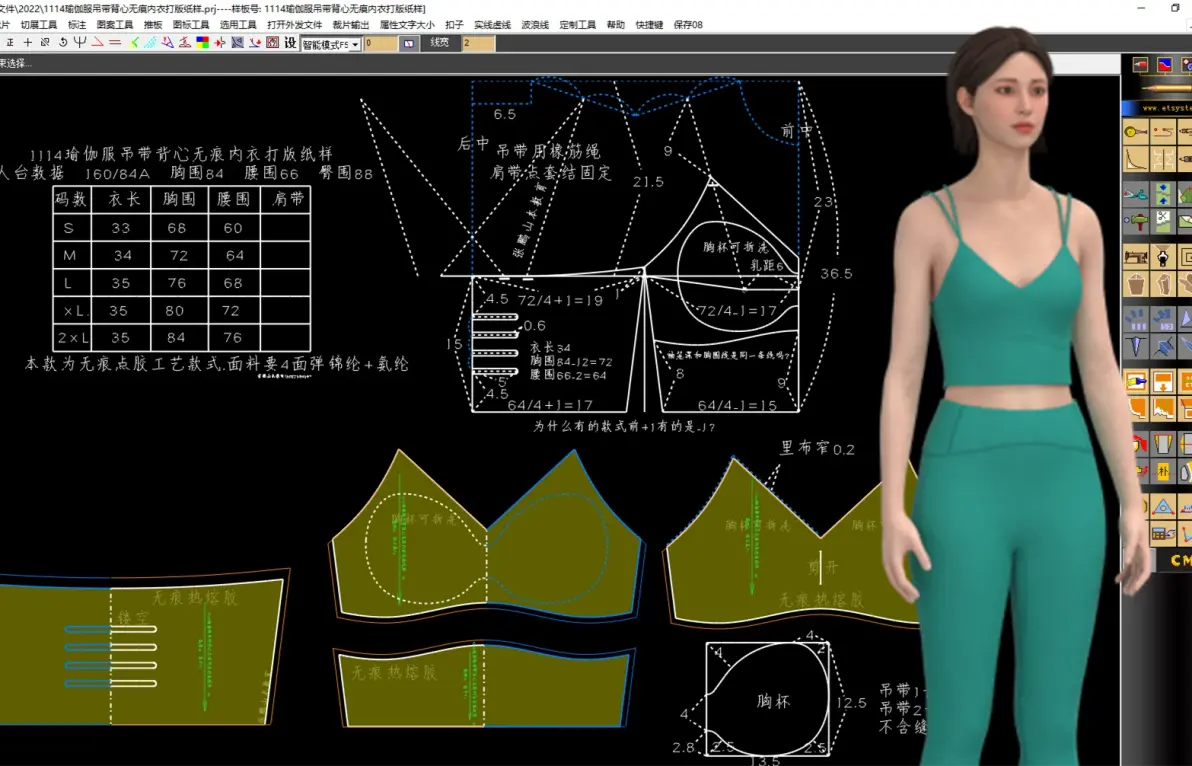 瑜伽裤服装打版clo3d吊带衫练功服纸样