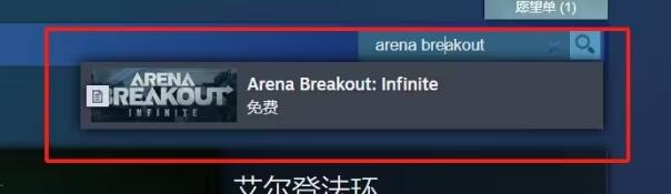 暗区突围官方下载