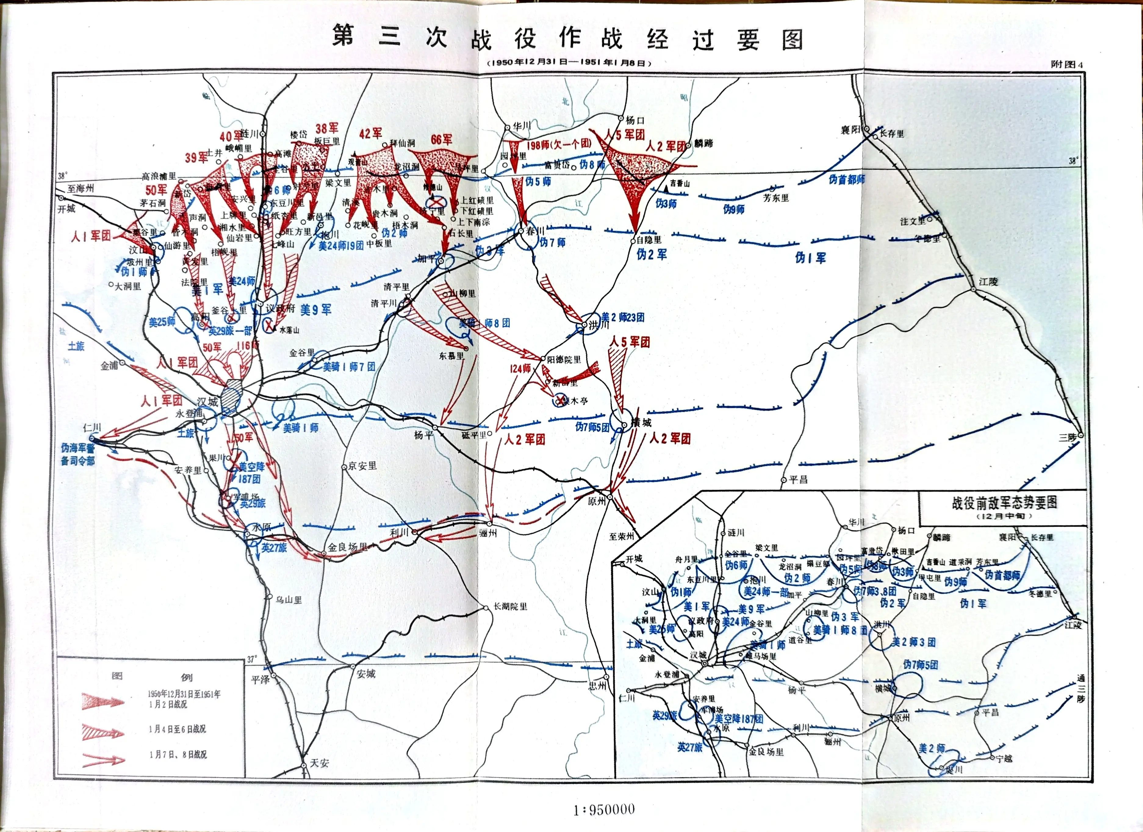 抗美援朝战争地图图片