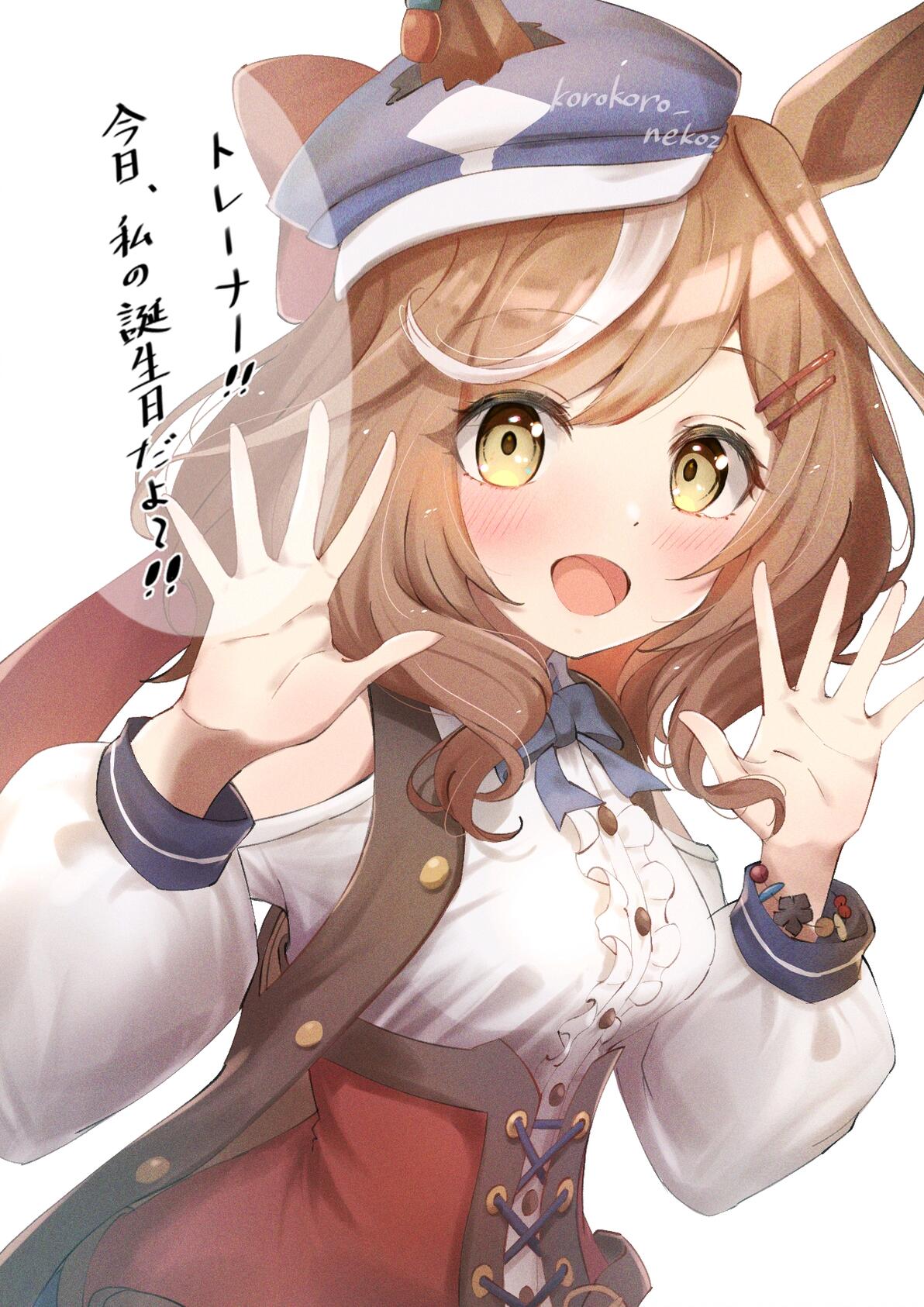 「赛马娘 Pretty Derby」 待兼诗歌剧 高清图片 - 哔哩哔哩