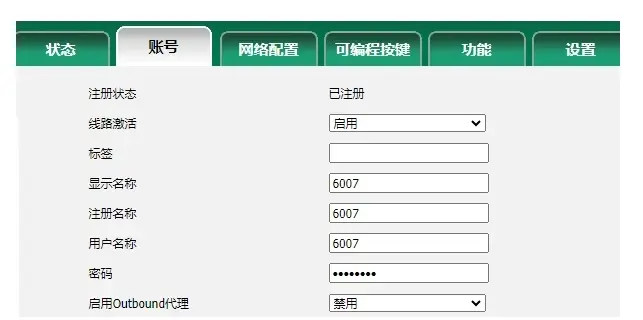 亿联ip电话机重量多少的简单介绍
