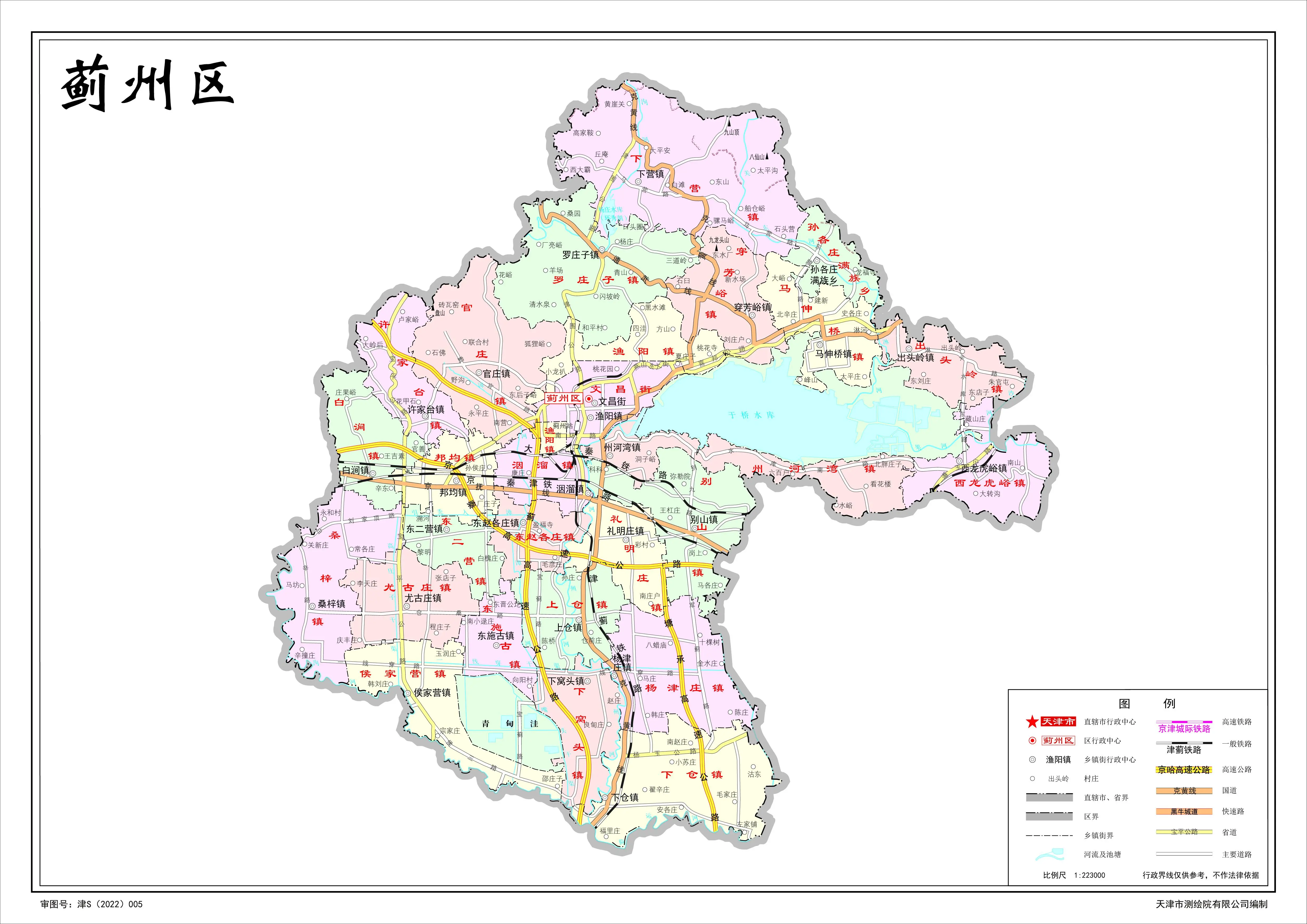 八步区行政区划图图片