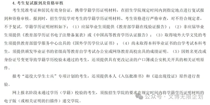 read-normal-img