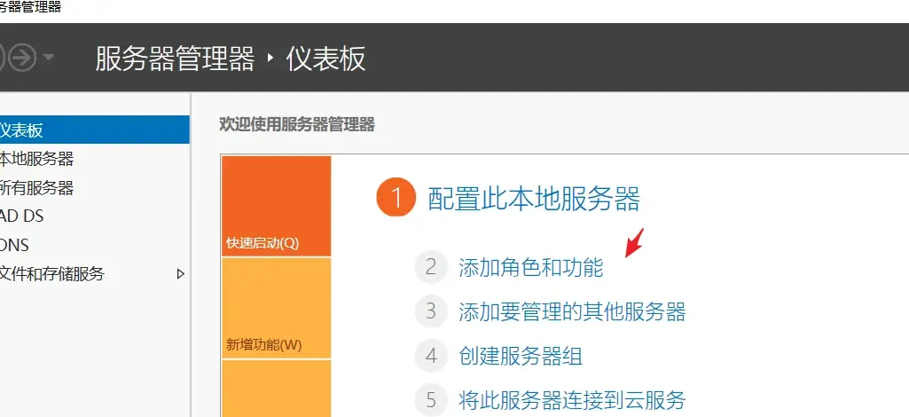 服务器网站面板在哪  第1张