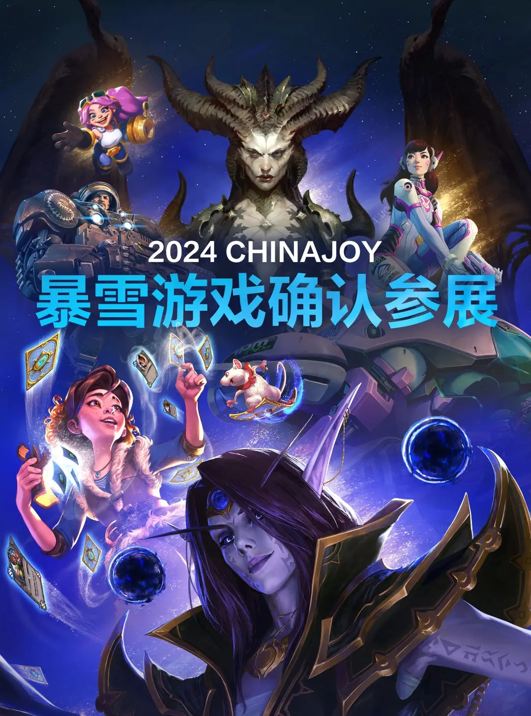 炉石官网推文展望未来,然而玩家并不买账,导火索是新棋盘的缺失