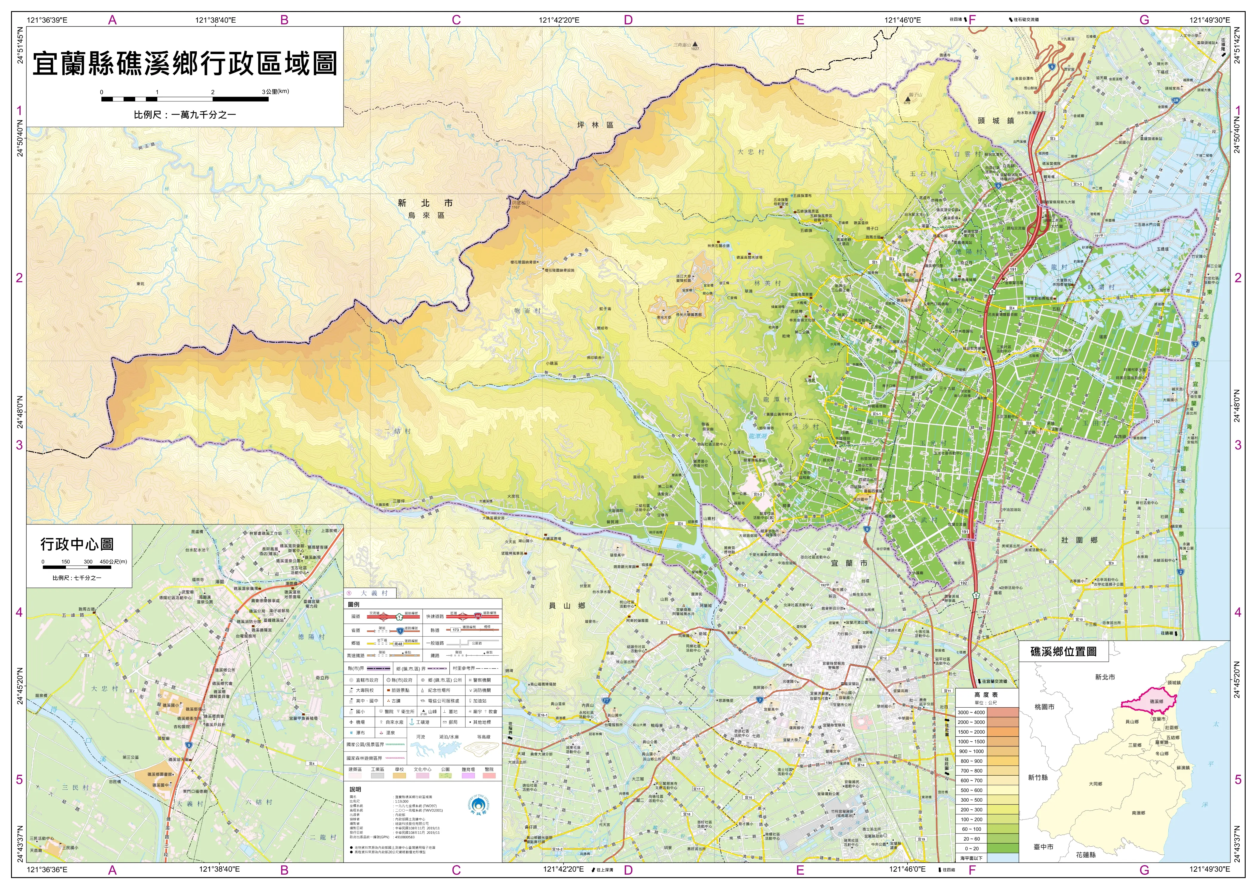 台湾省宜兰县地图图片