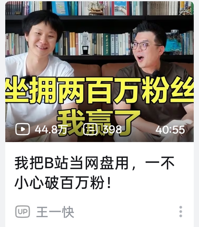 说说图片 1