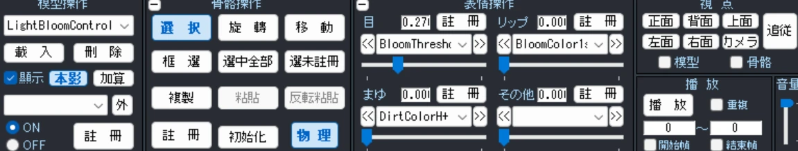 PAtoon偏2D向渲染配方+思路教学 - 哔哩哔哩