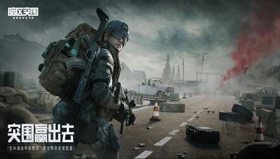 暗区突围辅助网卡