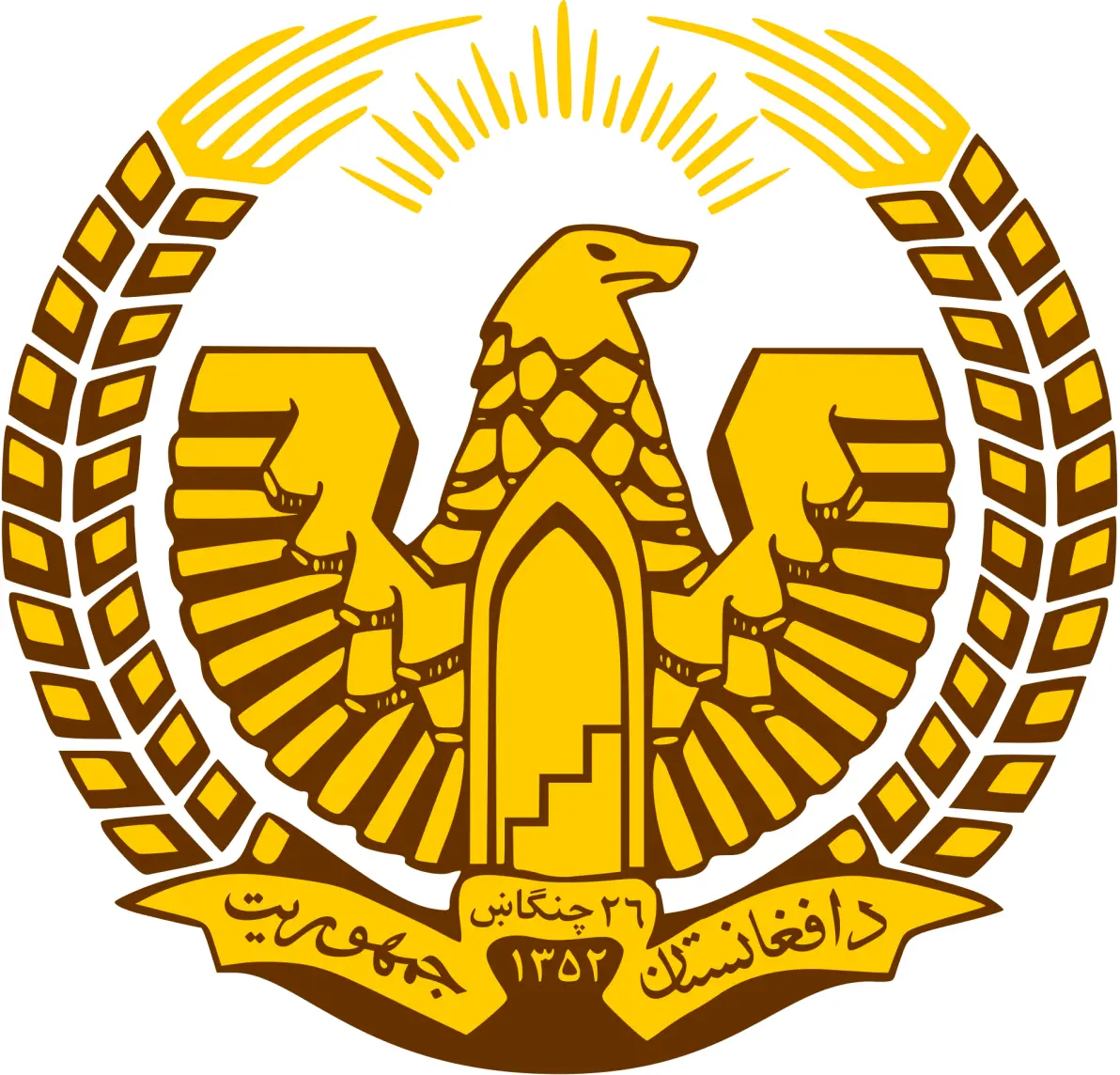 阿富汗国徽与国歌