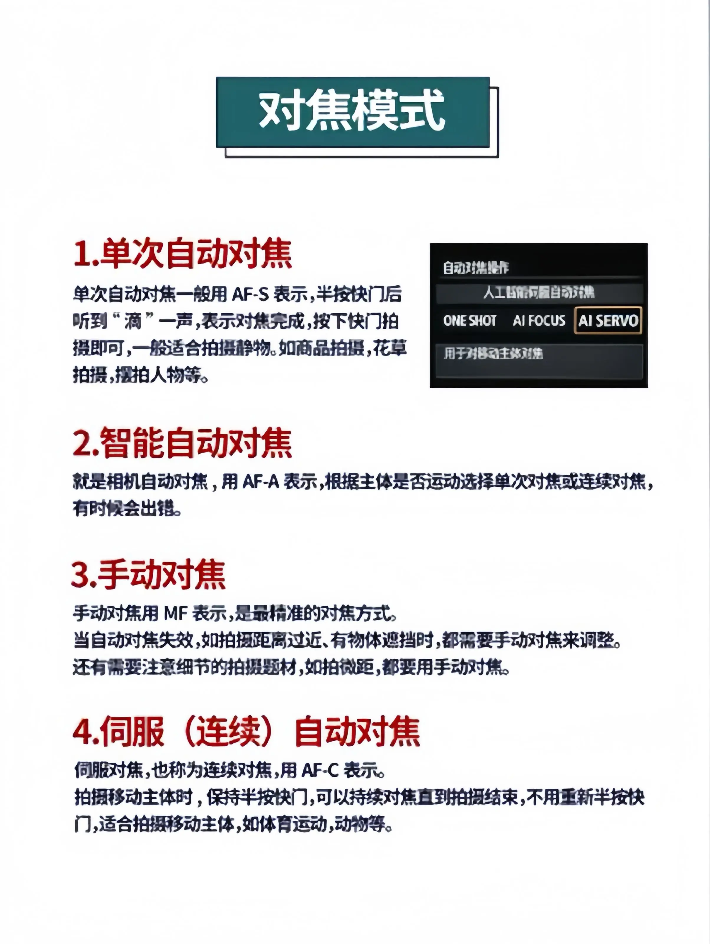 摄影后期达人拍摄视频教程，技巧大全