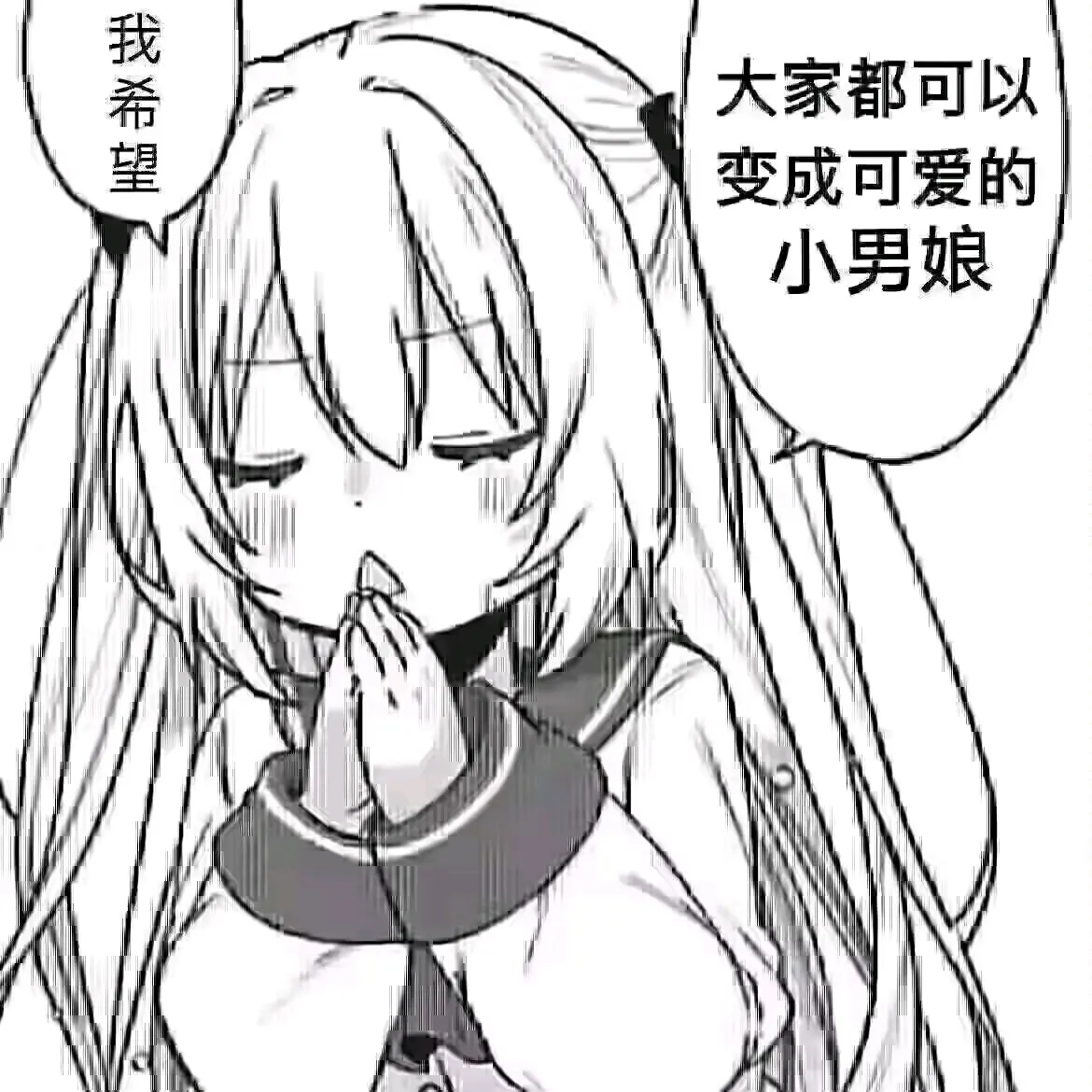 二次元表情包 - 哔哩哔哩