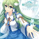 ［安利活动］什么游戏能被称为守矢圣经？[祈风~Inorikaze]推荐
