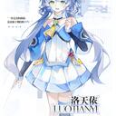VCallody/歌姬默认形象·底色