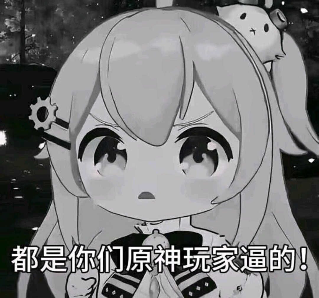 【永雏塔菲】表情包合集100枚ing - 哔哩哔哩