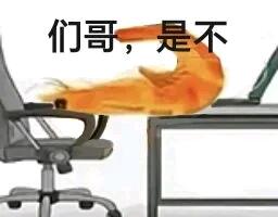 不是哥们表情包 - 哔哩哔哩