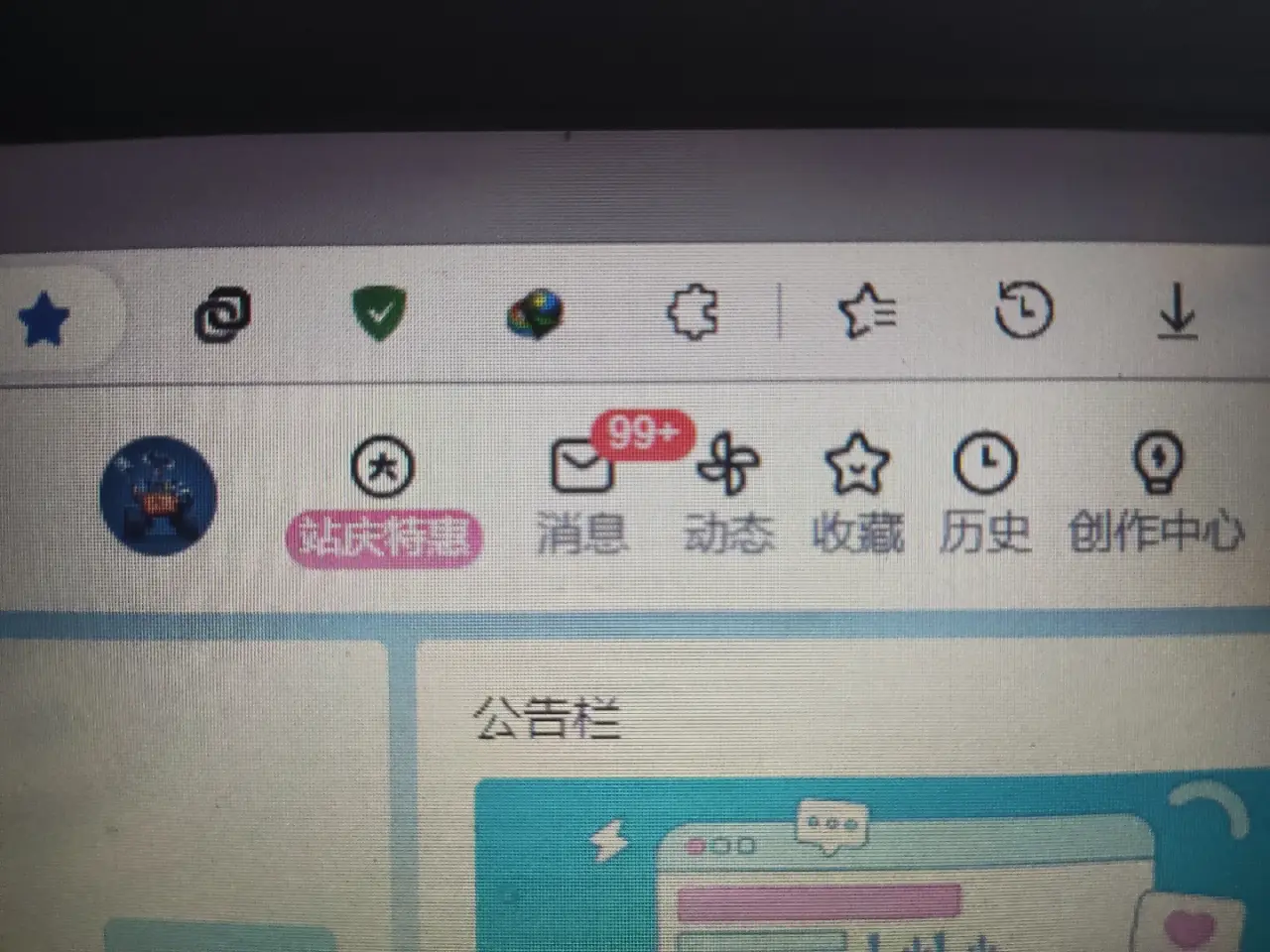 bilibili怎么关闭评论功能的简单介绍