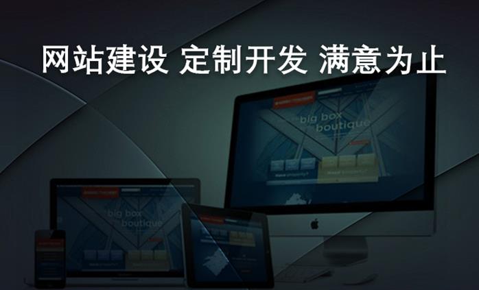 北京网站建设_网站建设北京通州区_北京网站建设哪家公司好