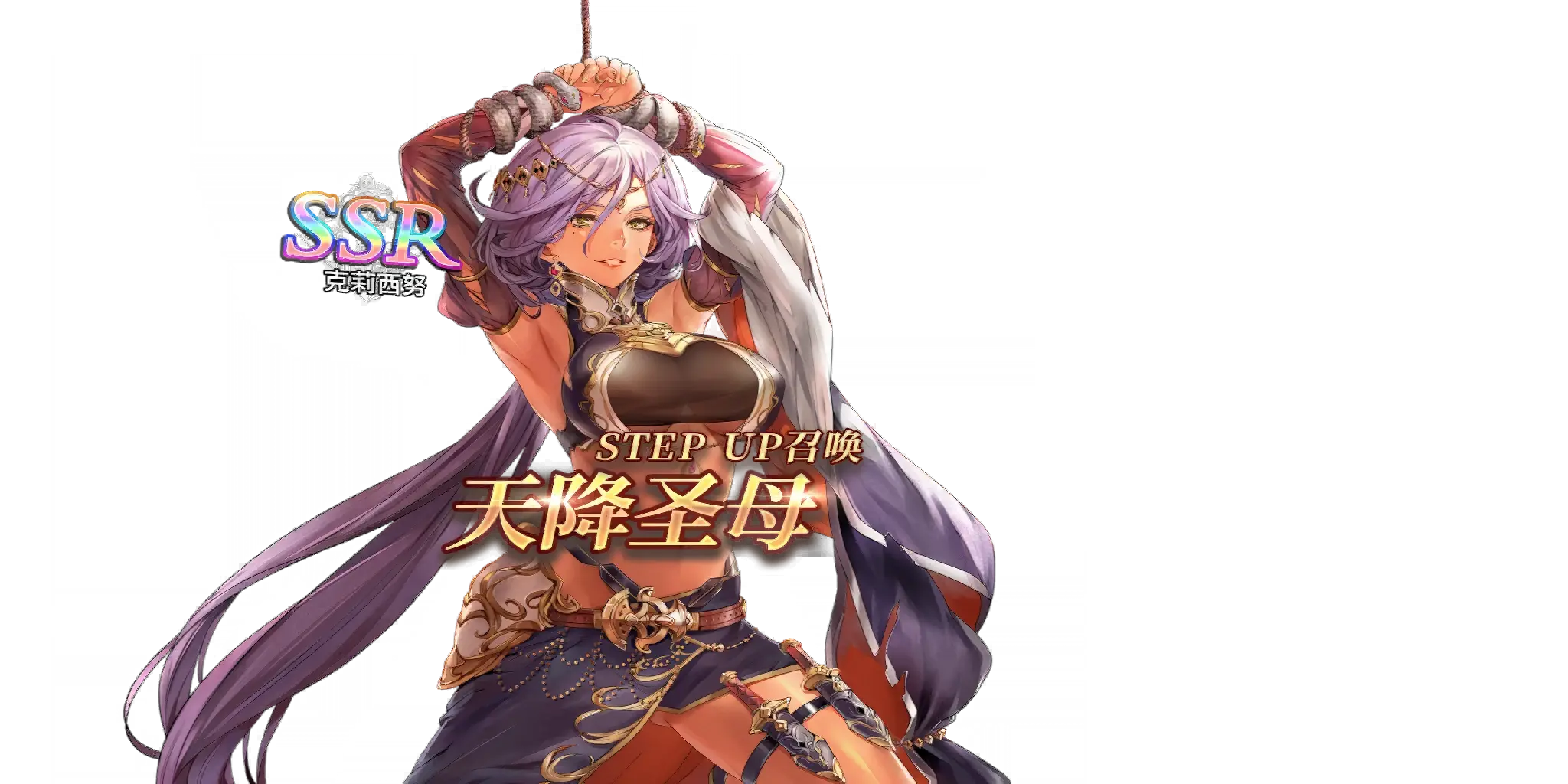 苍之骑士团2图片