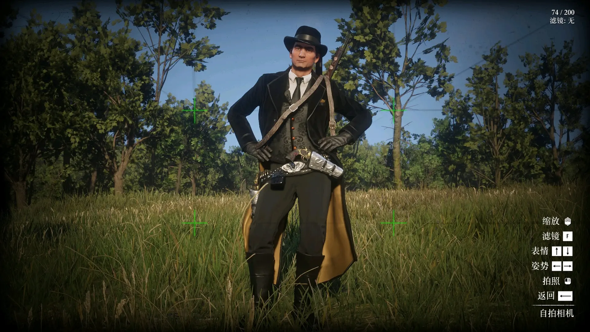 荒野大镖客2线上搭配(黑色套)