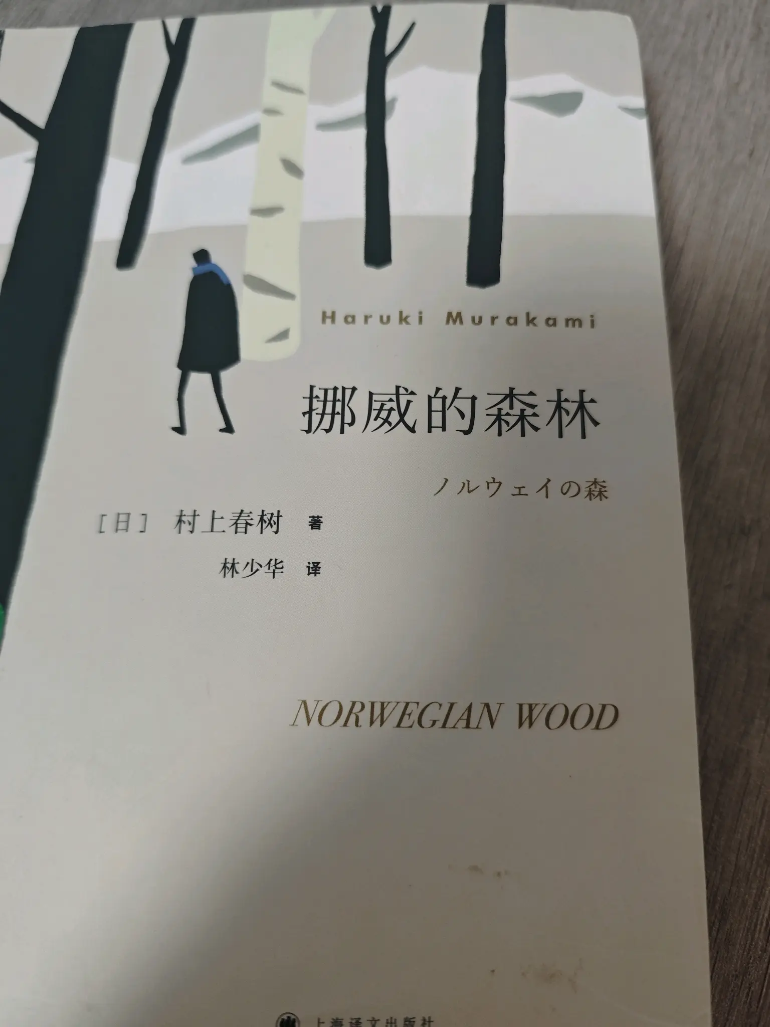 我 木月 直子从国中时期开始以三人的关系经常相聚,木月起到了中间人