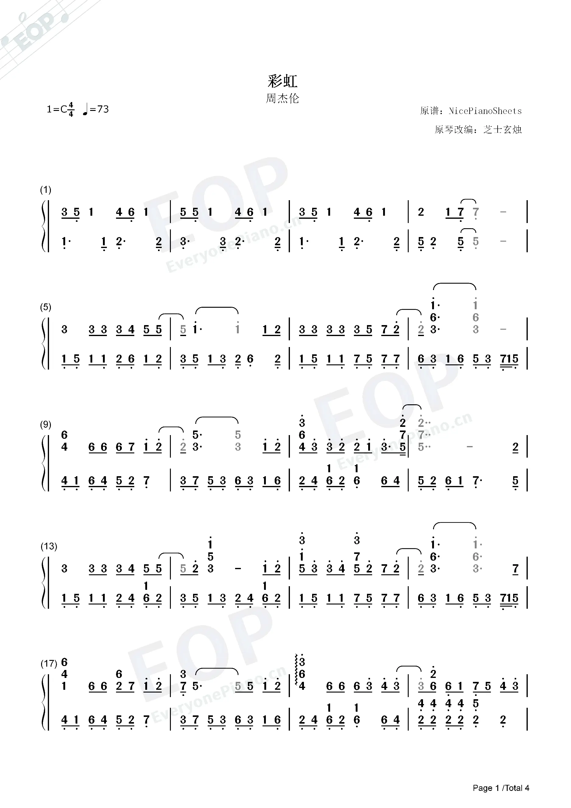 彩虹数字谱图片