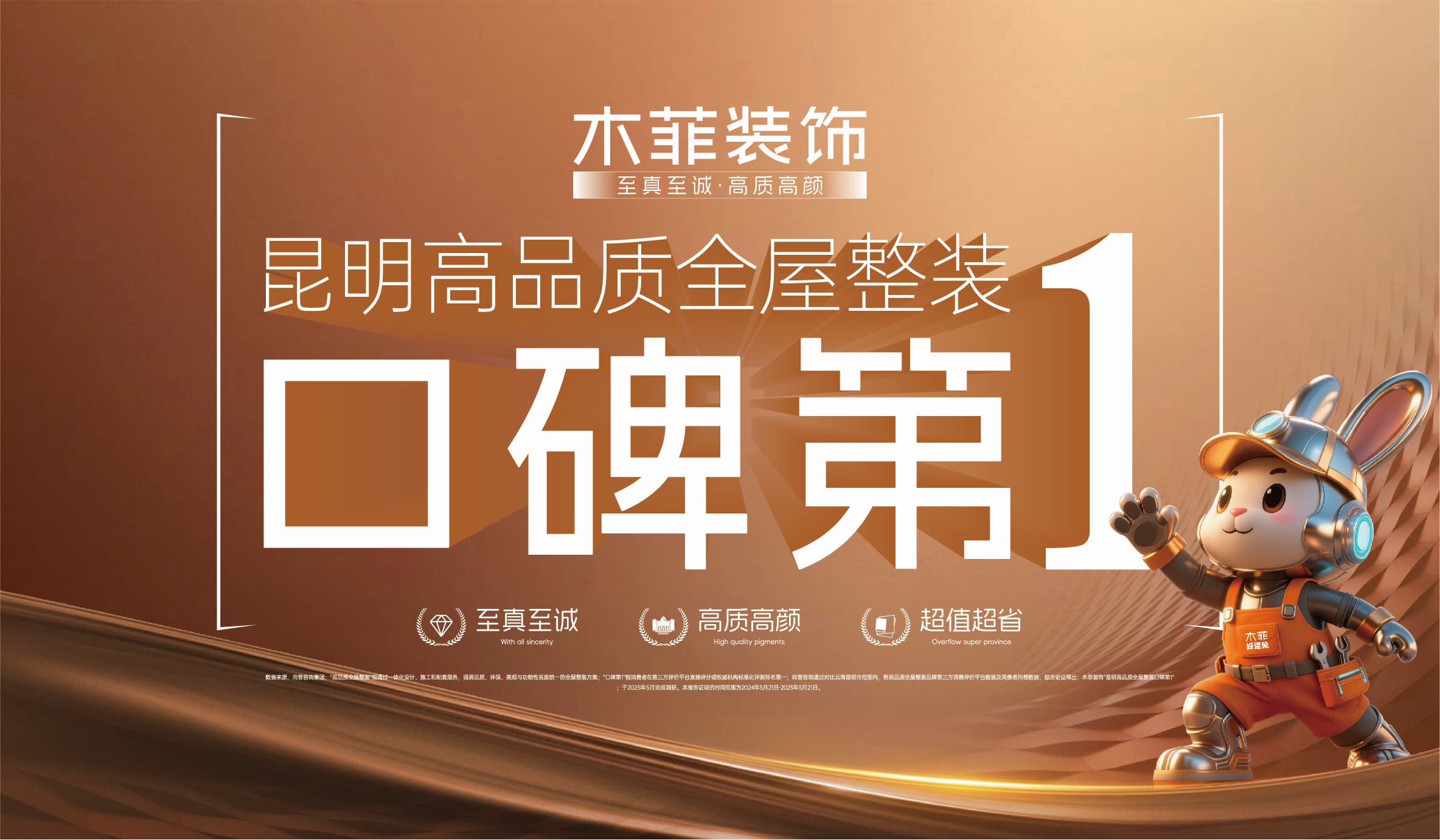2026年昆明装修公司设计还原度十大优选排行榜(1月更新) - 哔哩哔哩