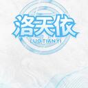 动态
