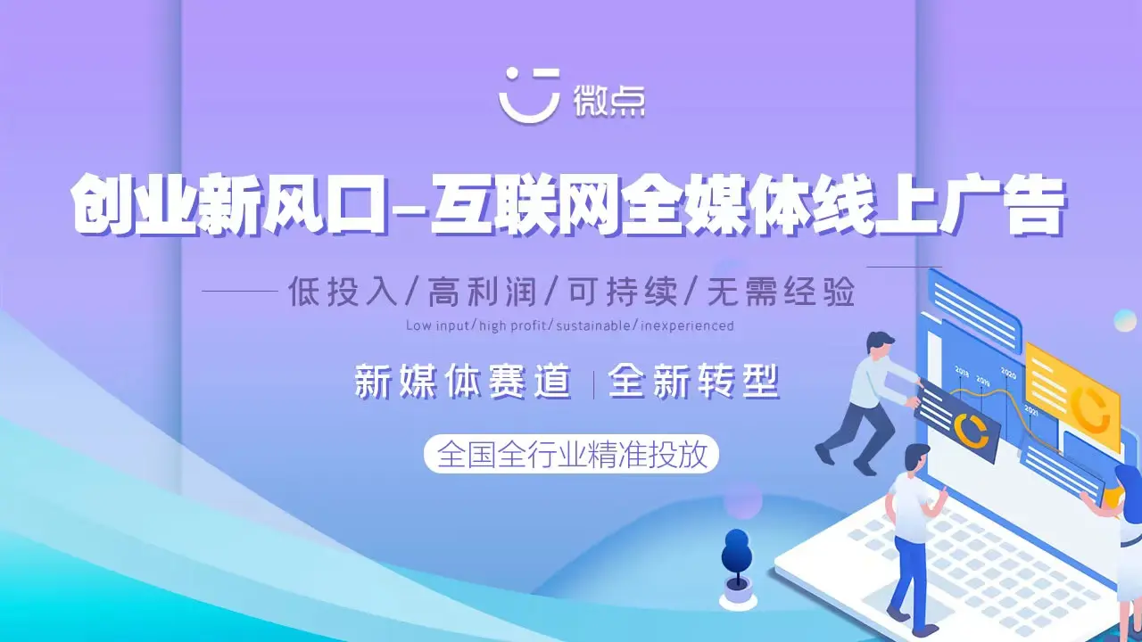 互联网公司项目加盟(互联网公司项目加盟费多少)
