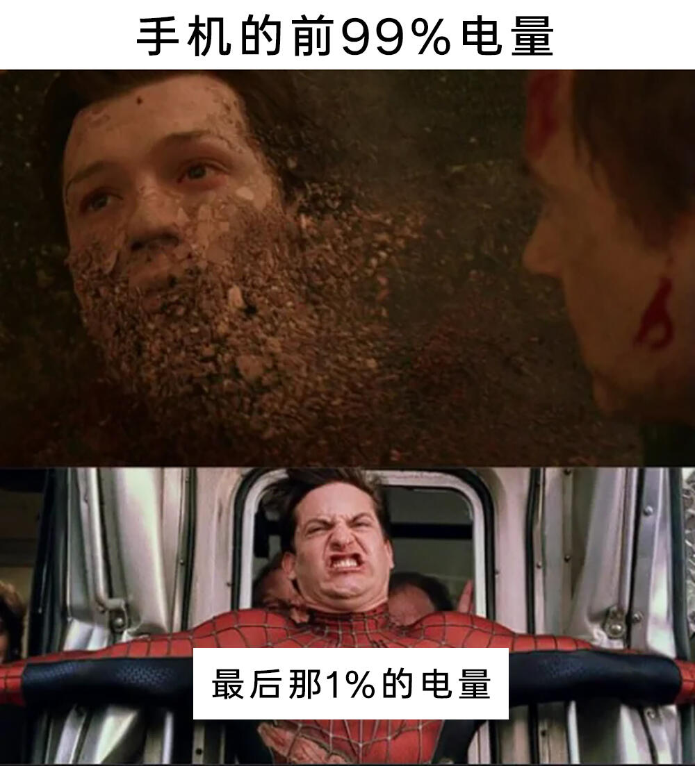 meme梗图:上一页还没看完呢! - 哔哩哔哩