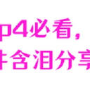 mkv怎么转换mp4格式？人生必看，2025年视频转换器排行榜