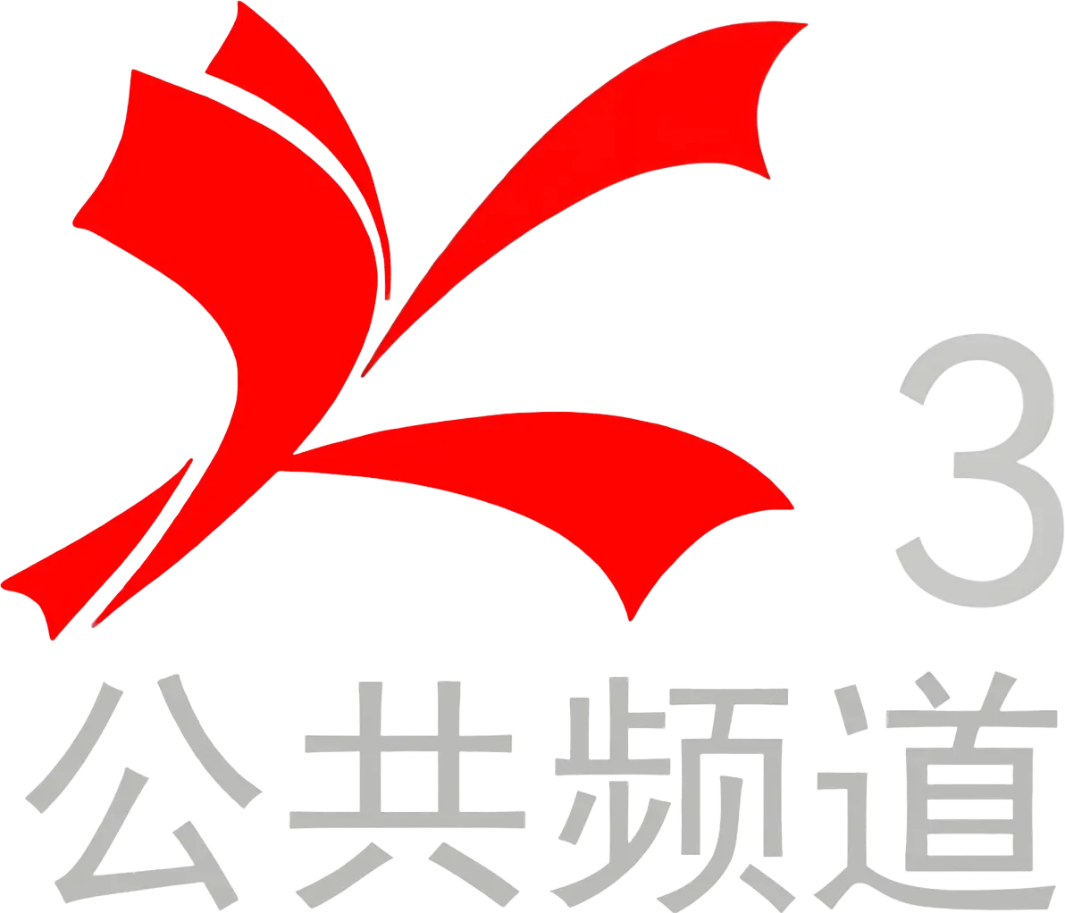 中国开封广播电视台