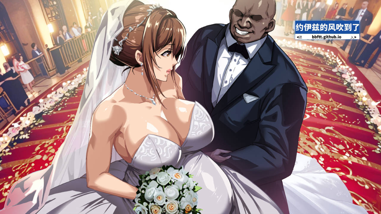 【游戏】电脑【绿色RPG/中文/动态/CV】NTR猎人：久子的秘密 V1.4 STEAM官方中文步兵版【更新/1.1G】【1109】