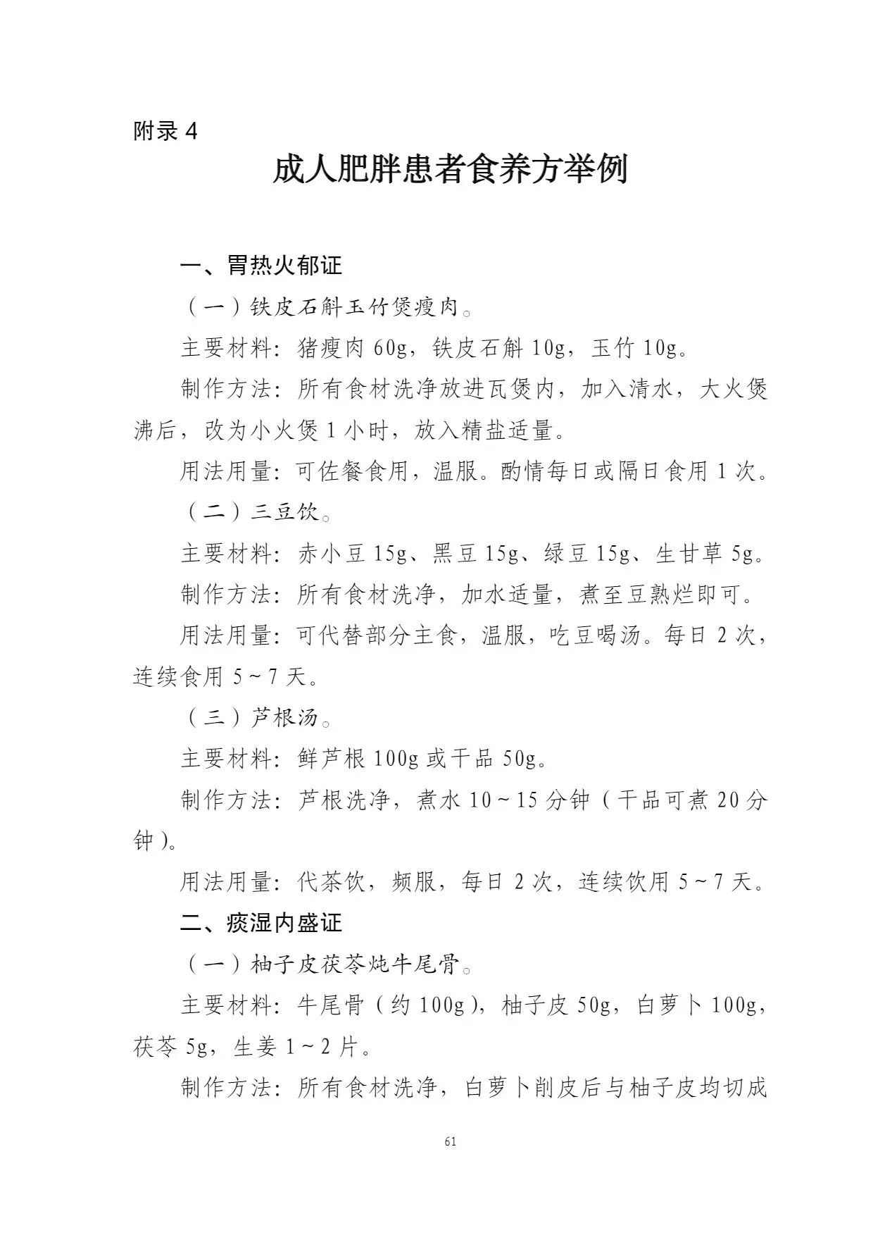 read-normal-img