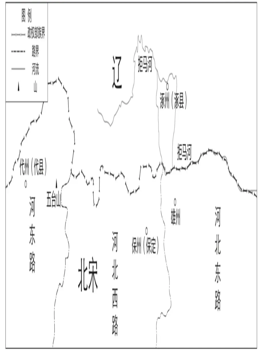 熙宁五年四月,契丹在界河(拒马河,也称白沟河)制造事端,射伤宋军,而且