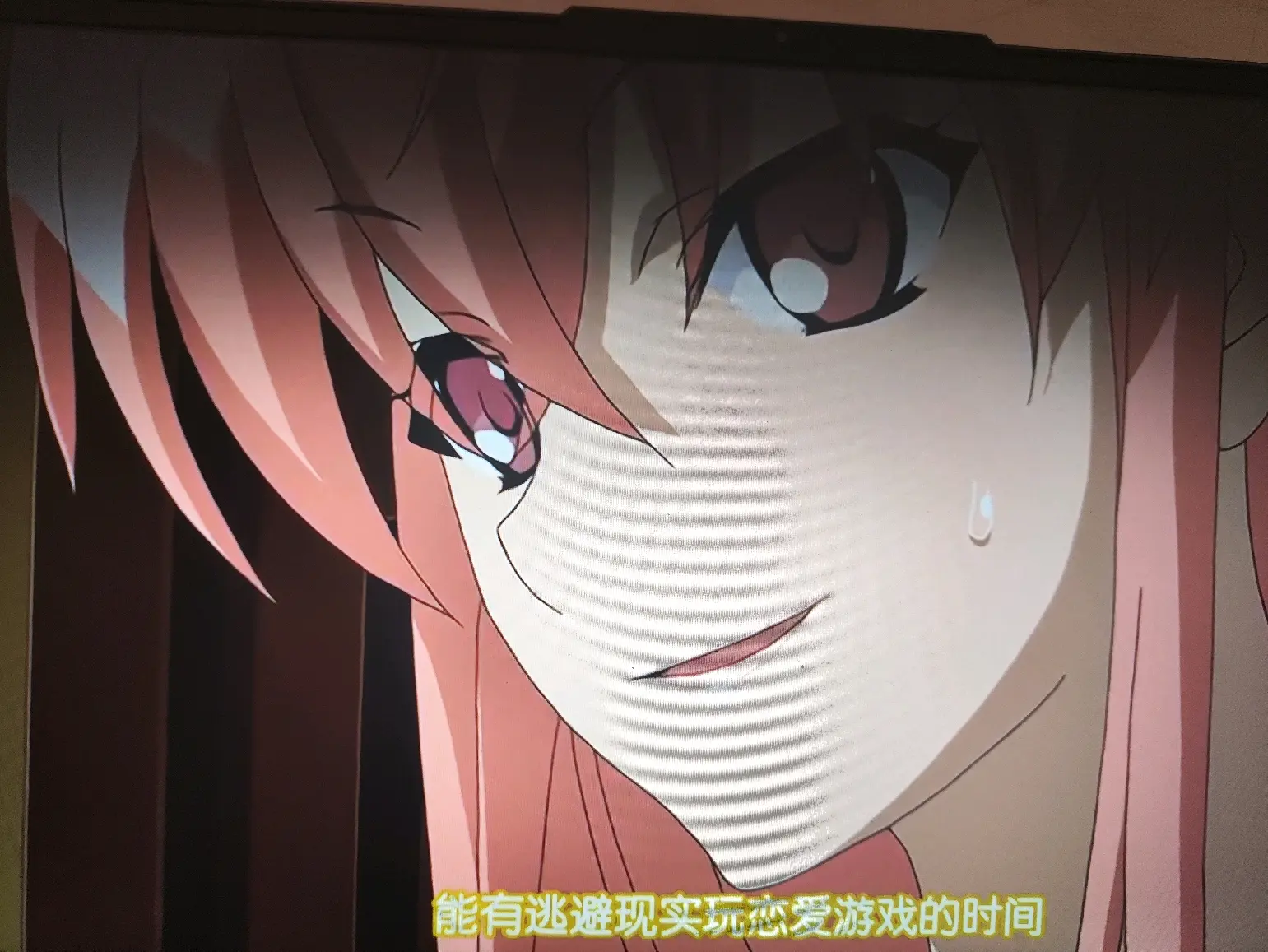 现实是恋爱游戏