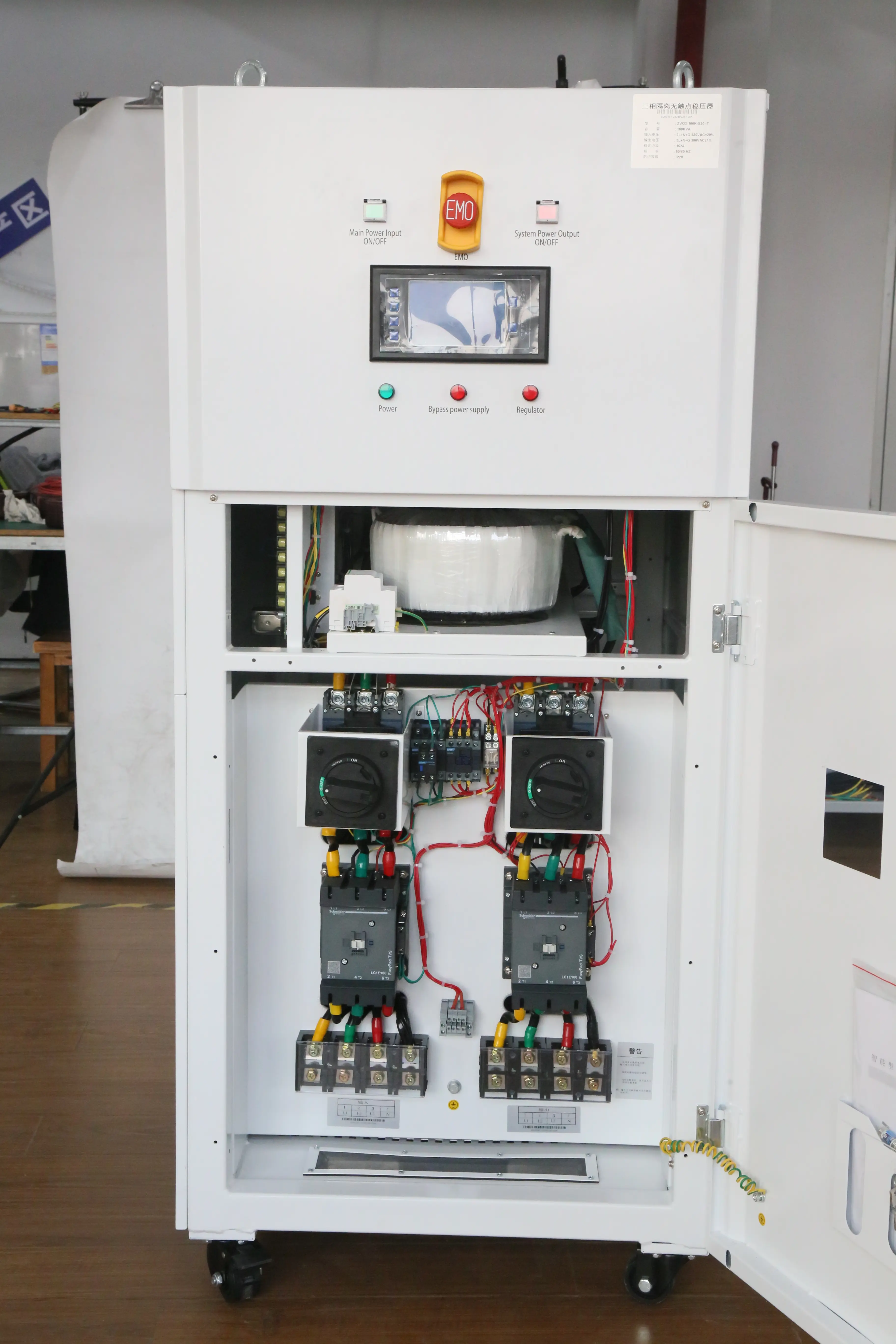 三相全自动补偿电力稳压器常见故障