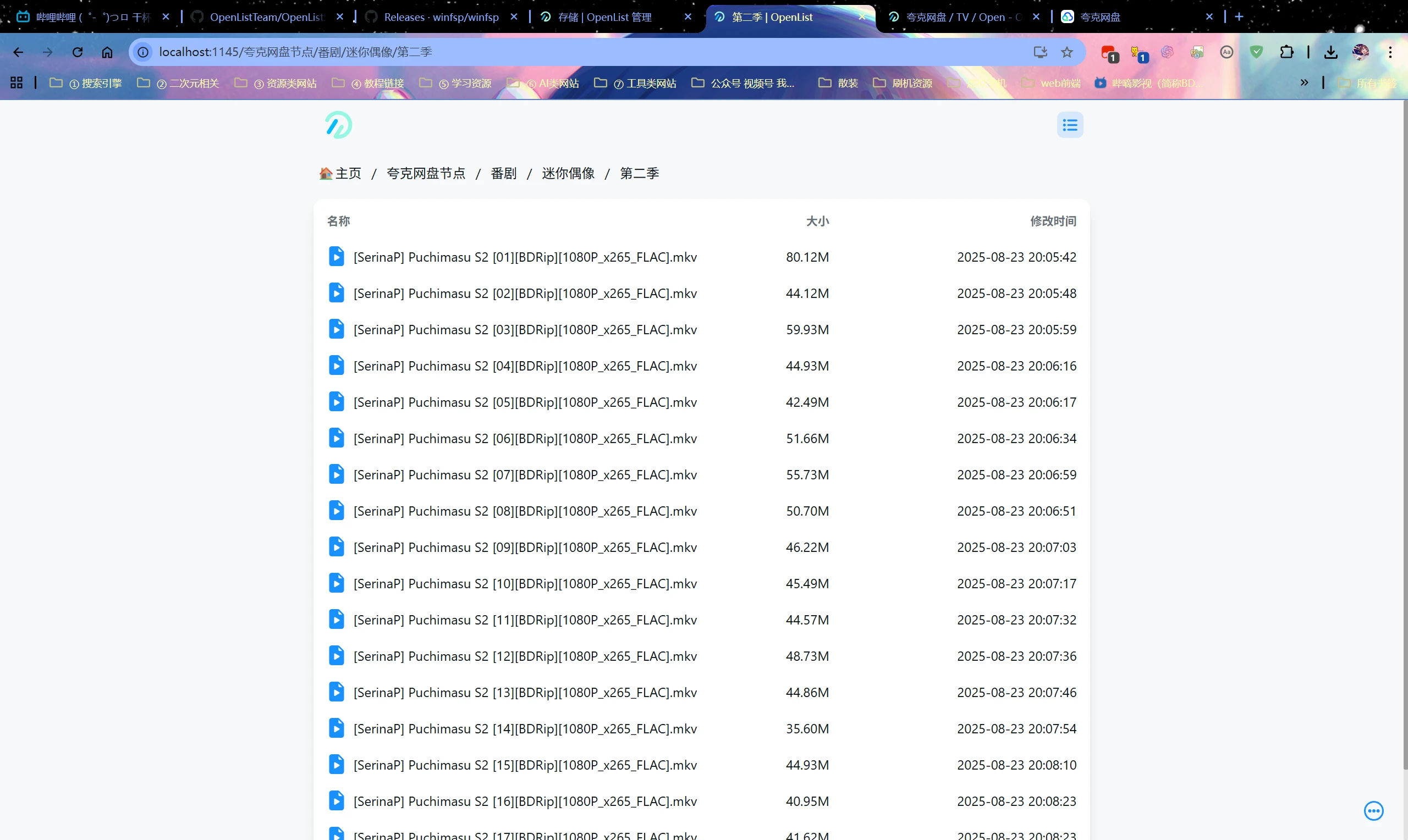 说说图片 1