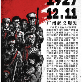 反殖民警戒的动态 - 哔哩哔哩