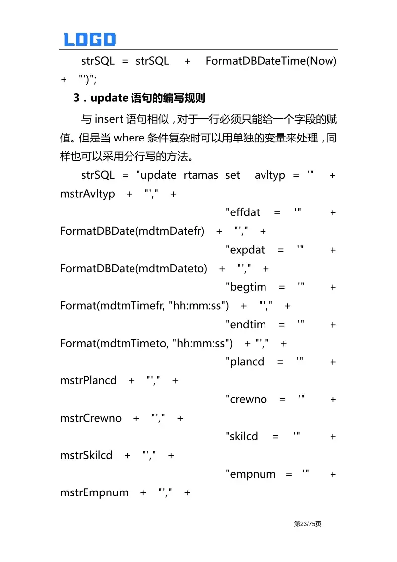 java语言代码大全，java语言必背代码大全
